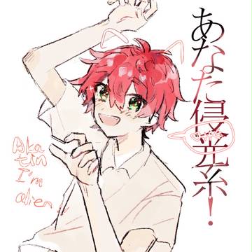太陽系デスコ