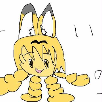わーい！