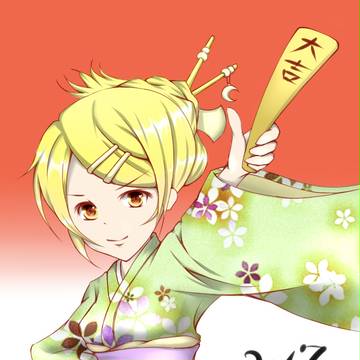 2017年あけましておめでとうございました