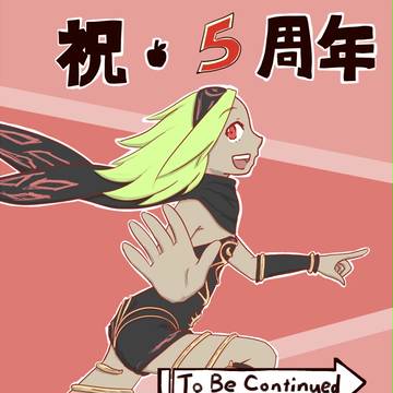 GRAVITYDAZE発売5周年！！