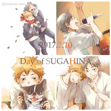 [HQ!!]ログ7 菅日の日