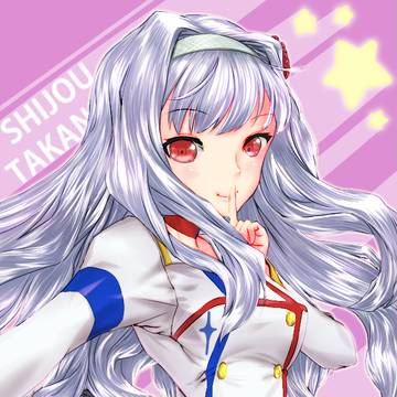 お姫ちん