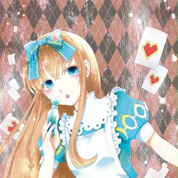 ハートの国のアリス10thアンソロジー
