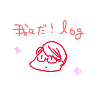 wrwrd log