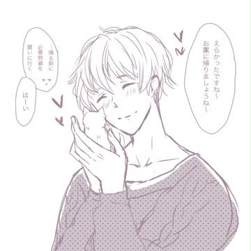 らくがきまとめ