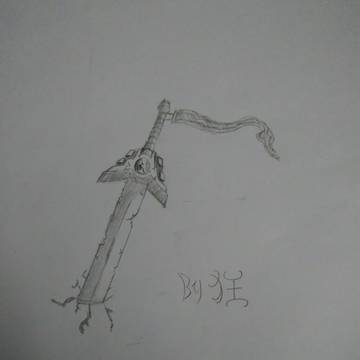 都结束了……