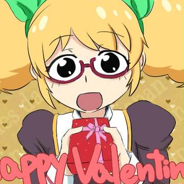 バレンタインきいちゃん