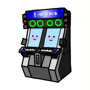 きーまにちゃん17さいおめでとう記念フリーアイコン