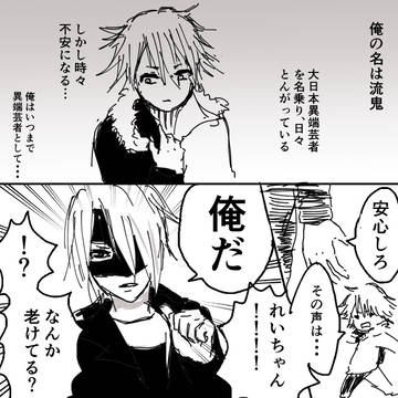 GZログ１