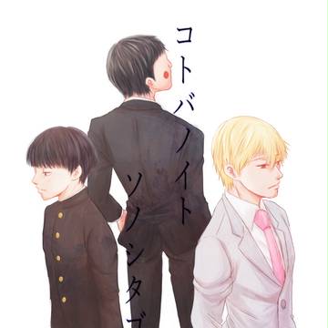 【エク霊】新刊サンプルとアンケート【ワンハン5】