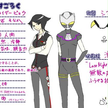【ピクライすごろく】こっそり参戦
