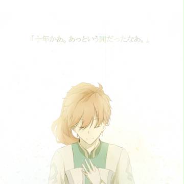 Dr.ロマンへの恋文