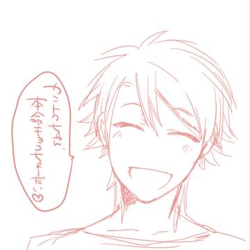 【かずいづ】バレンタイン直前漫画