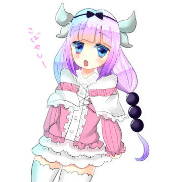 こばやしー