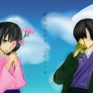 生誕記念