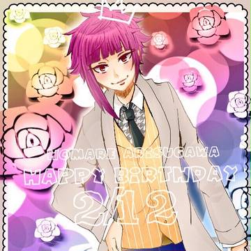 誉さんおめでとうございます♡