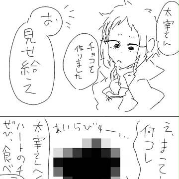 あいをこめて