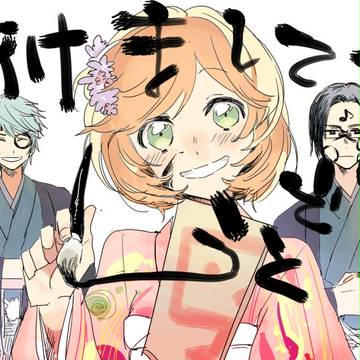 コルダログ