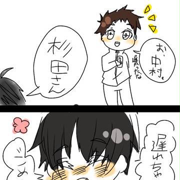 sgy　