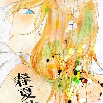 【音レン】2/19キスチョコ4*新刊サンプル