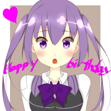 誕生日