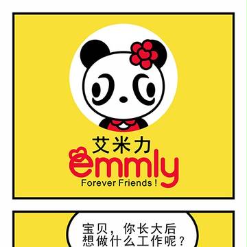 【童言童画】长大后