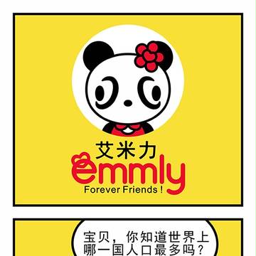 【童言童画】哪一国人口最多 