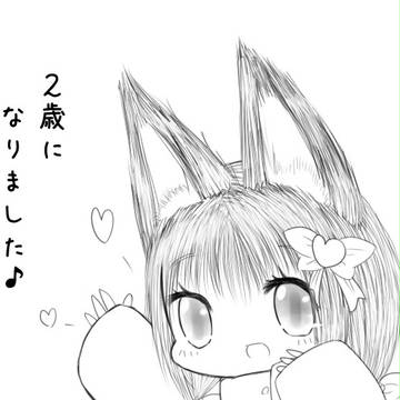 うちの子誕生日!