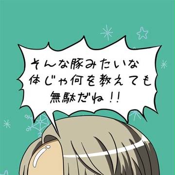 ゆっくりヴィクトル