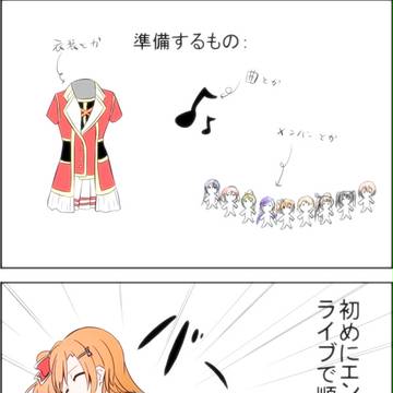 誰もお前を愛さないほのうみ
