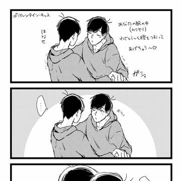 無配と通販のお知らせ