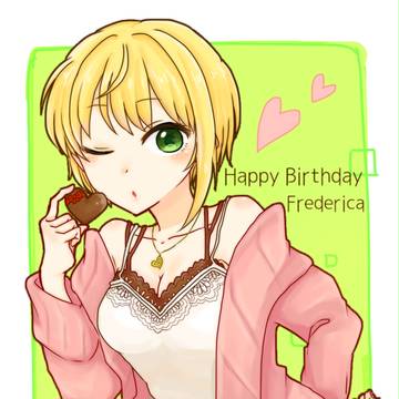 お誕生日おめでとう