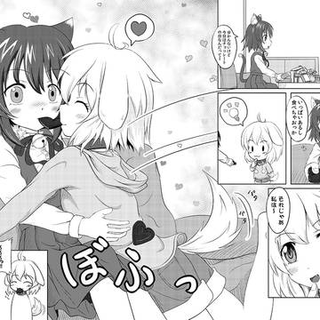 こっちのがいいな♥