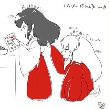 犬にチョコは禁止と聞いて。