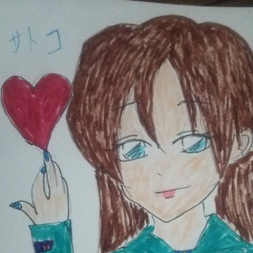 Happy Valentine
