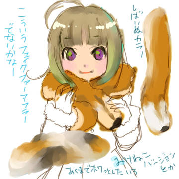 犬マフラー猫マフラー