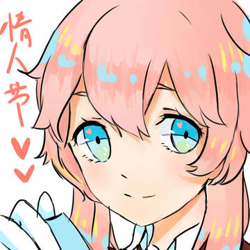 情人节河图