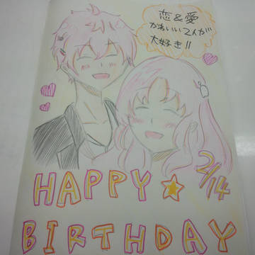 恋&愛HAPPYbirthday!
