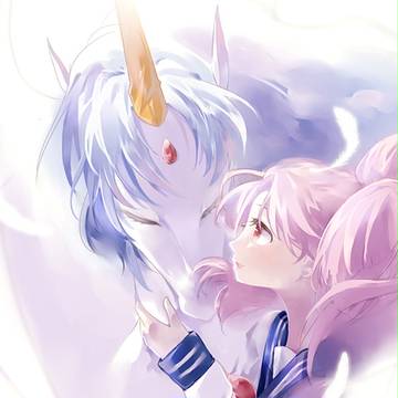 ずっと一绪に