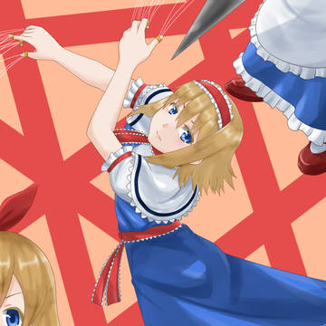 アリス・マーガトロイド