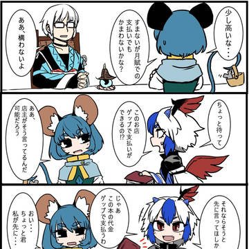 Twitterマトメターノ