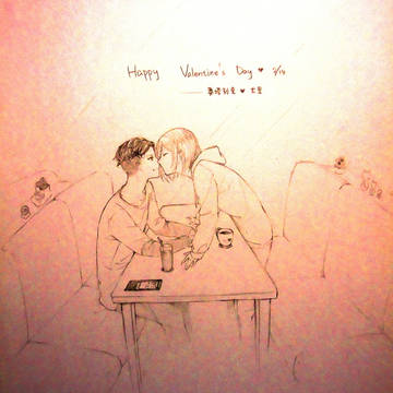 Valentine's Day