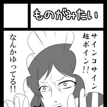 C92 サクカ