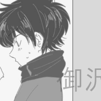 バレンタイン御沢