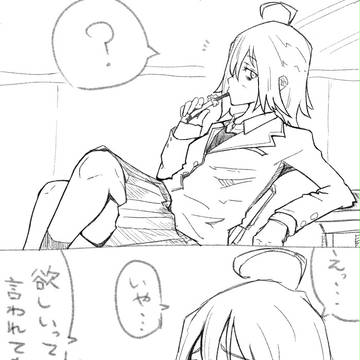ヒッキー