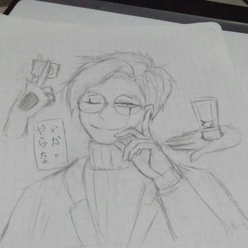 落書き