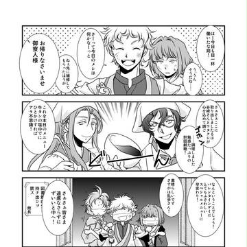 文アルバレンタイン