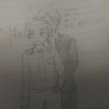 高金love