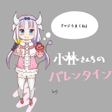 マジうまくね？