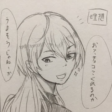 バレンタイン